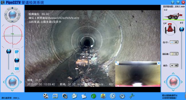 克孜勒苏柯尔克孜管道CCTV检测专家-炜誉市政工程有限公司