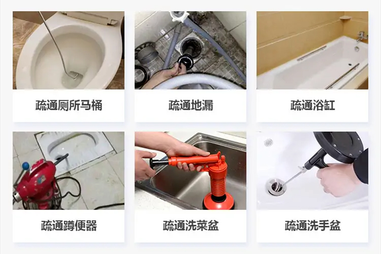 克孜勒苏柯尔克孜下水道疏通电话【管道疏通】24h专业上门服务